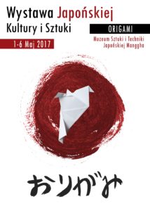 Polly Design - plakat1