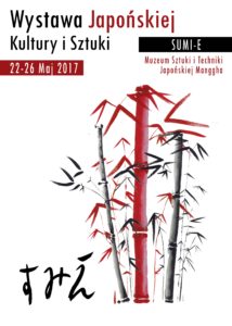 Polly Design - plakat5