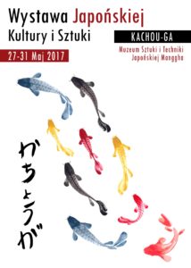 Polly Design - plakat6